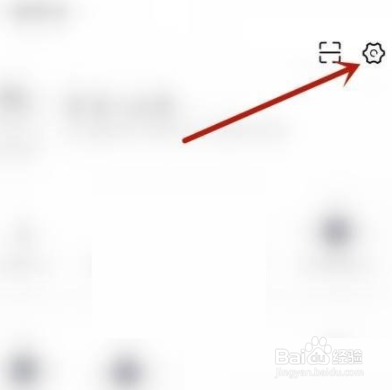 学习通怎么关闭全屏