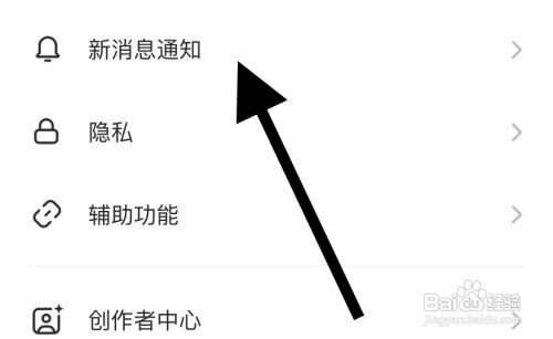 如何开启soul的操作音效