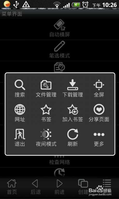 android定时刷新界面那个方法最好