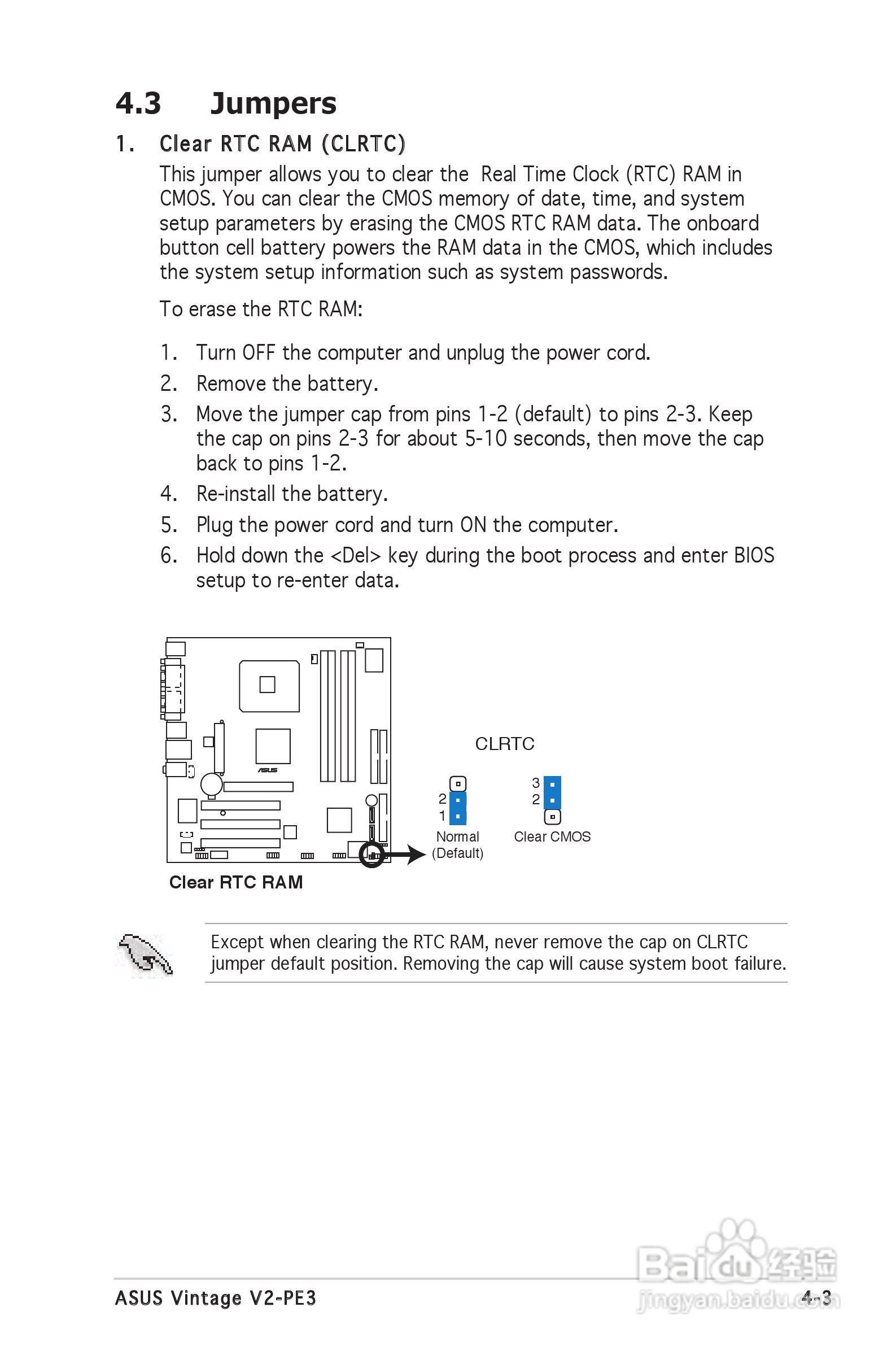 华硕 Vintage V2-PE3桌上电脑使用手册:[6]