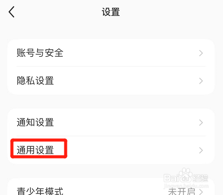 小红书如何设置默认语言