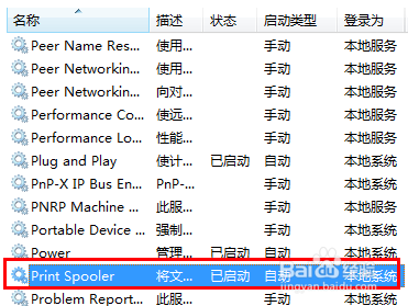 DJ2700系列 可以扫描，点击打印无反应
