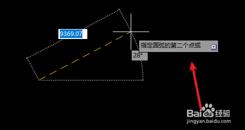 AUTOCAD机械版如何绘制圆弧