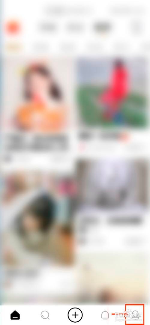 绿洲怎么关闭个性化通知