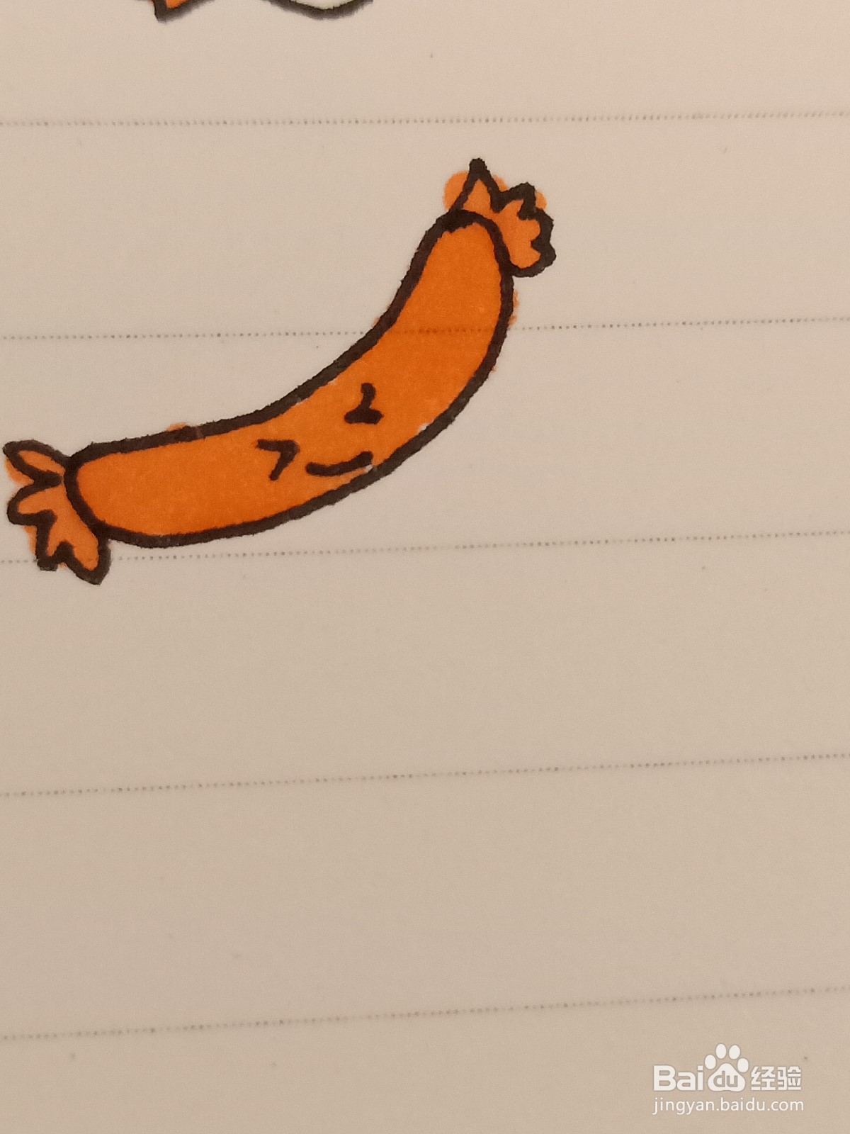 教你如何画香肠简笔画