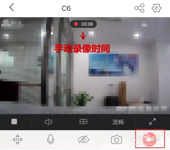 萤石摄像机手动截图&录像的三种方法