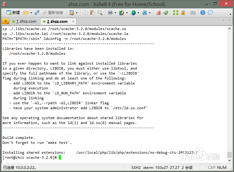 LAMP环境的编译安装与部署