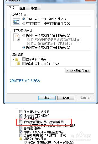 照片查看器显示图片内存不足
