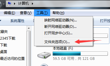 怎么修改文件的后缀格式