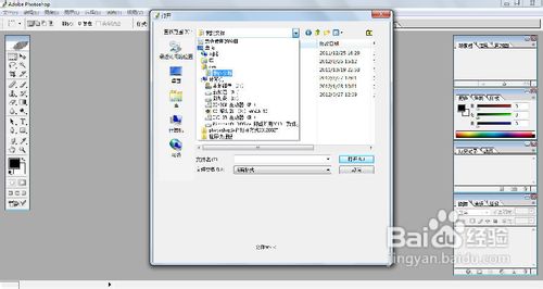 【PHOPOSHOP】如何利用“打开”命令打开文件
