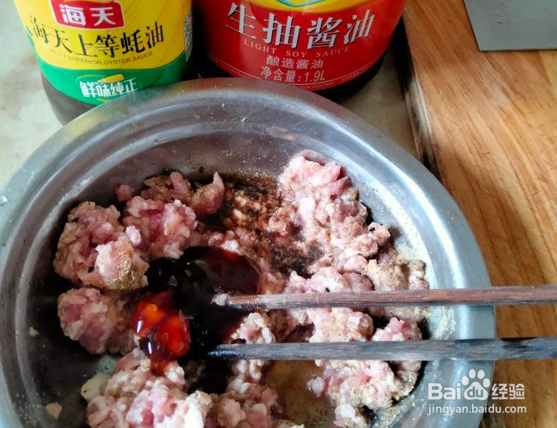 简易版千层肉饼的做法