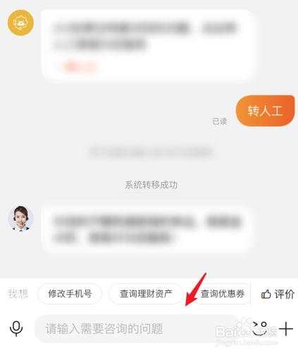 苏宁金融被骗的钱如何追回来