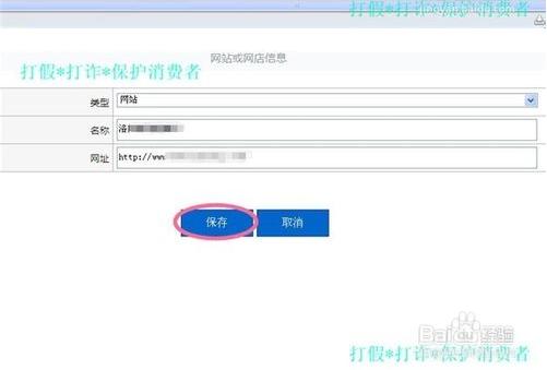 营业执照怎么网上年报