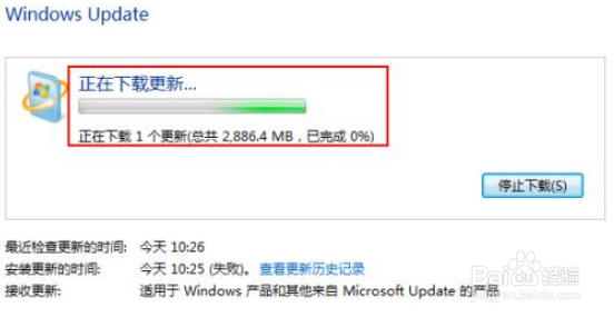 win7如何免费升级win10系统
