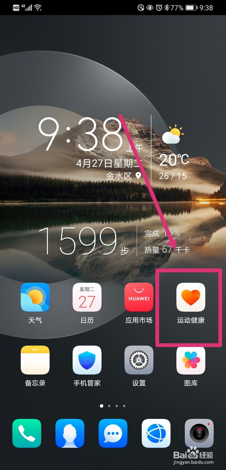 自主入睡怎么培养?