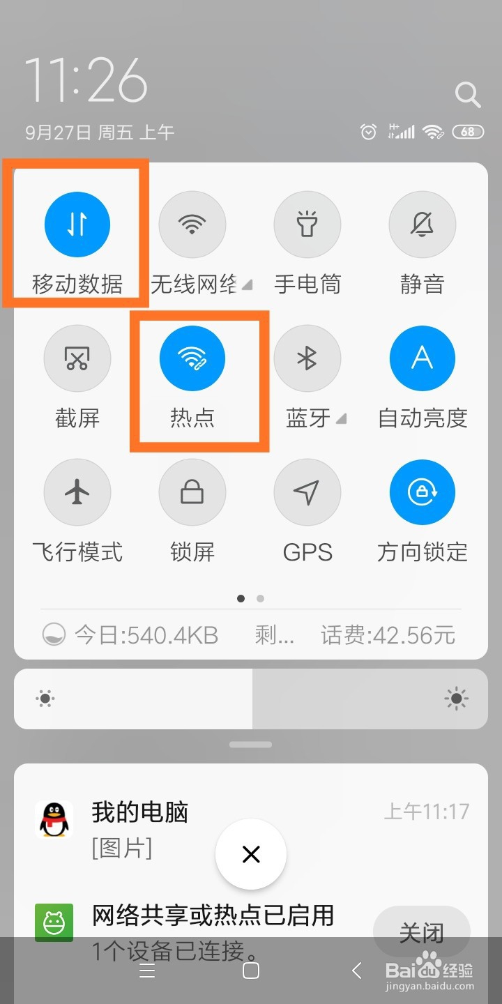 台式电脑不用网卡怎么用无线