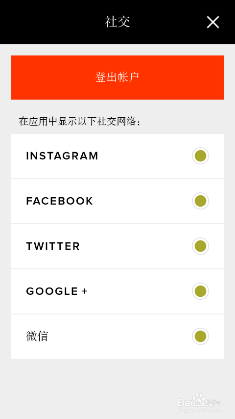 VSCO cam ，专业的滤镜APP。