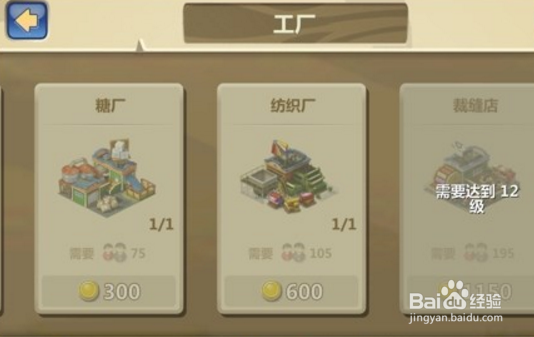 梦想小镇换手机了怎么办