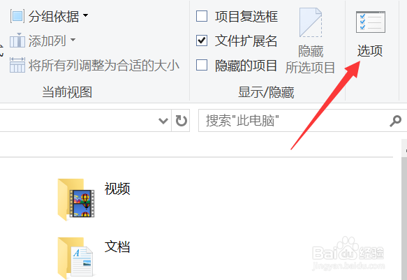 Word文档打不开了怎么办