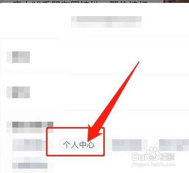 共享寄存柜怎么退押金