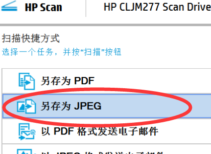 怎么拍证件照电子版
