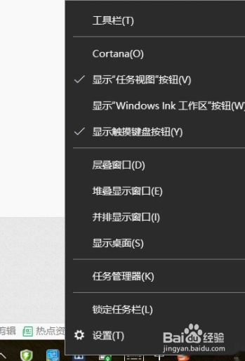 win10搜狗输入法状态栏隐藏、找回
