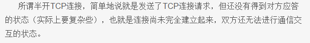 一次
