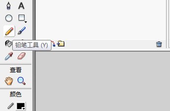 flash如何绘制一个办公室场景