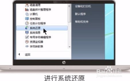 桌面软件不见了怎么办