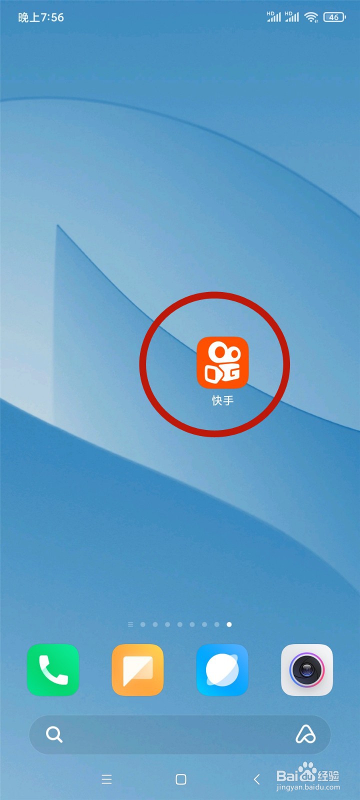 快手怎么关闭作品播放次数通知