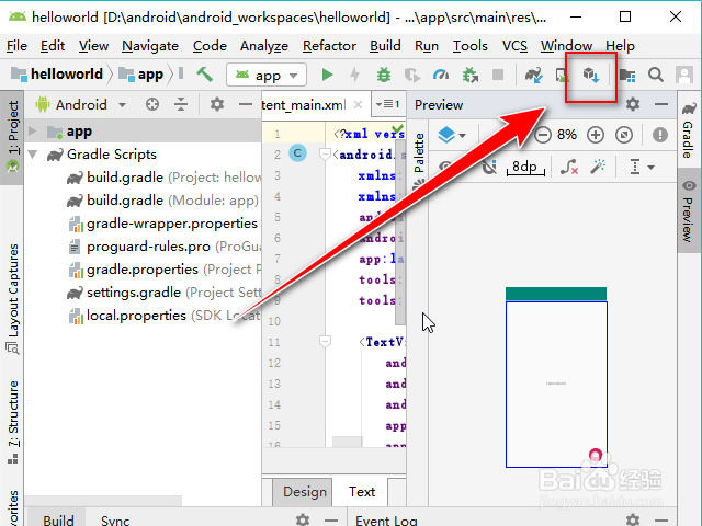 最新Android SDK下载更新