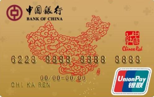 信用卡上多还了好几百块钱,可以取现金吗