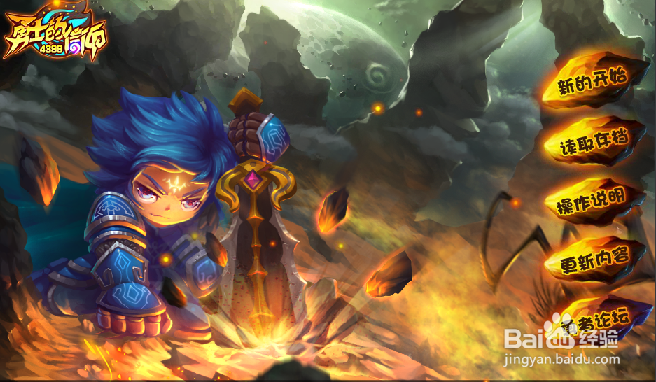 勇士的信仰宠物如何学习技能