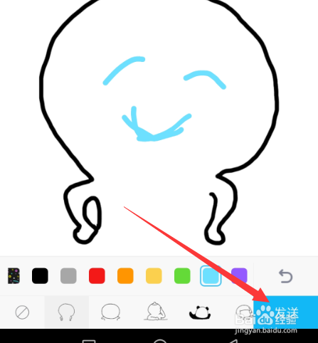qq怎么发涂鸦表情