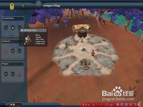 孢子部落阶段图文大攻略