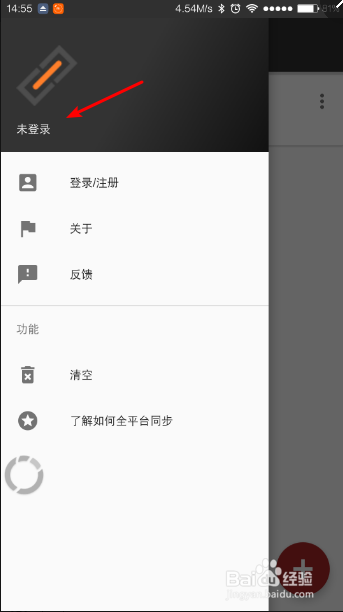 快贴怎么用教程
