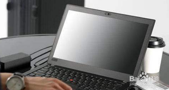 联想t430笔记本电脑使用技巧