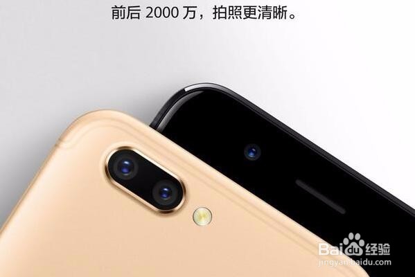 OPPO R11发布在即：主要卖点这些不能错过