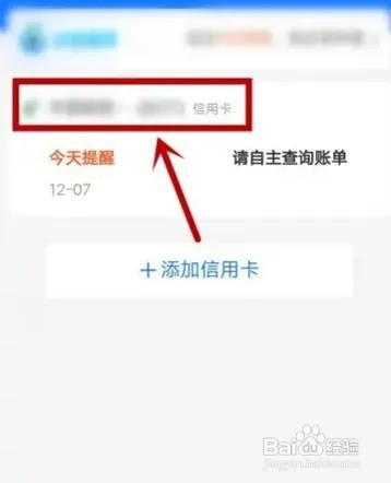 收到信用卡逾期短信了怎么处理