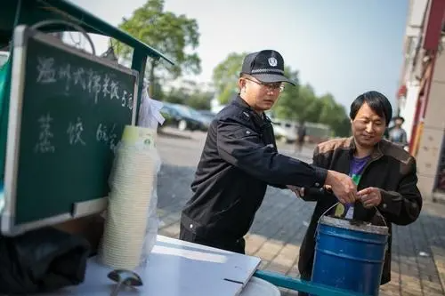 城管是什么编制