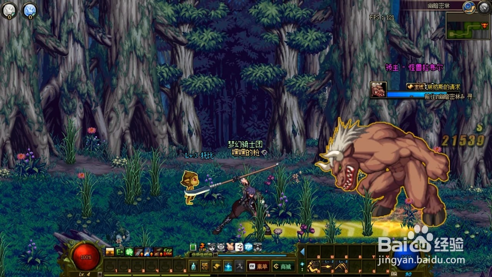 dnf起源版本预约魔枪怎么快速升级?