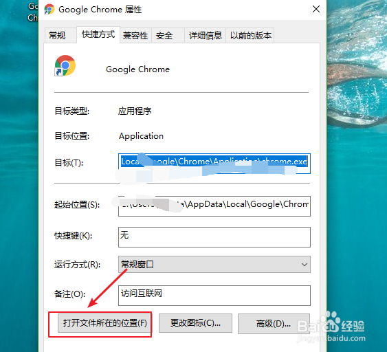 禁用chrome
