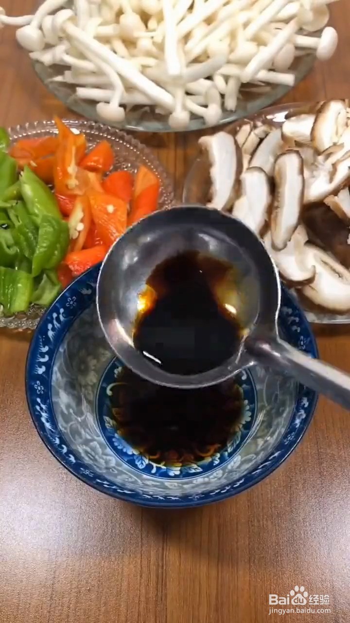 如何制作家常小炒双菇