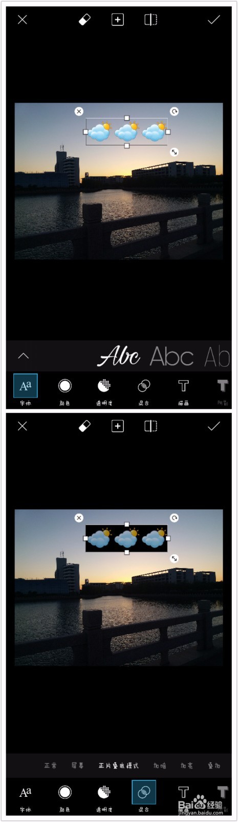 手机上PicsArt软件怎么用
