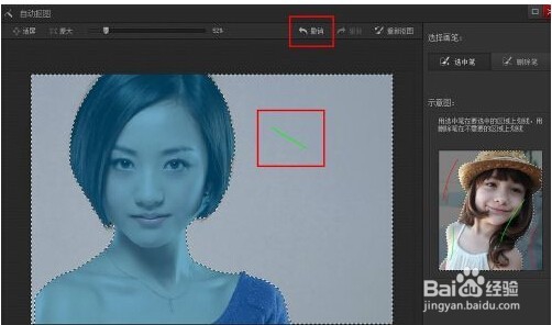 最简单抠图方法,怎么用光影魔术手进行快速抠图