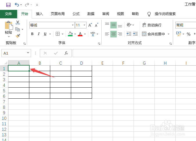 编辑Excel表格时单元格里的字放不下怎么办