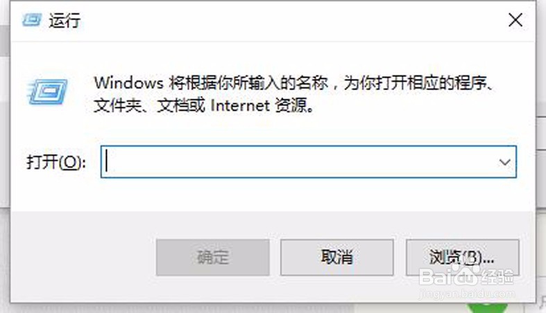 鼠标右键新建office办公文件菜单丢失,怎么办