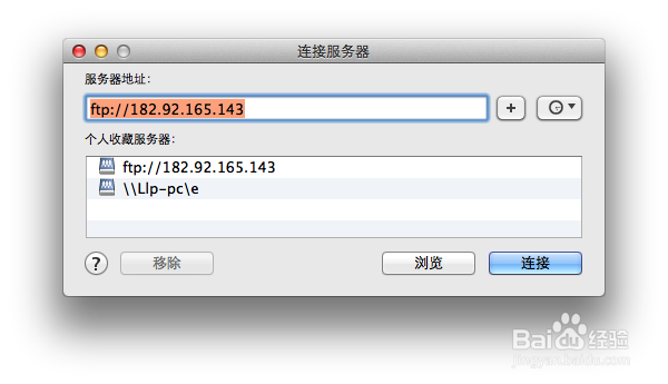 mac 自带 ftp工具