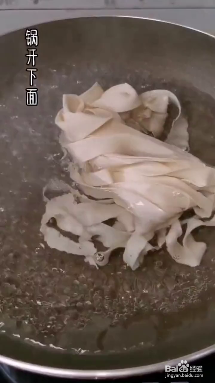 如何制作好吃的河南烩面