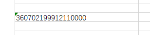 excel怎么排版?